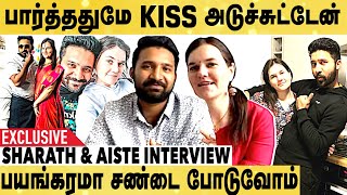 ரொம்ப Easy-யா Correct பண்ணிட்டேன் | Sharath Prakash & Aiste Interview | Aadhan Cinema