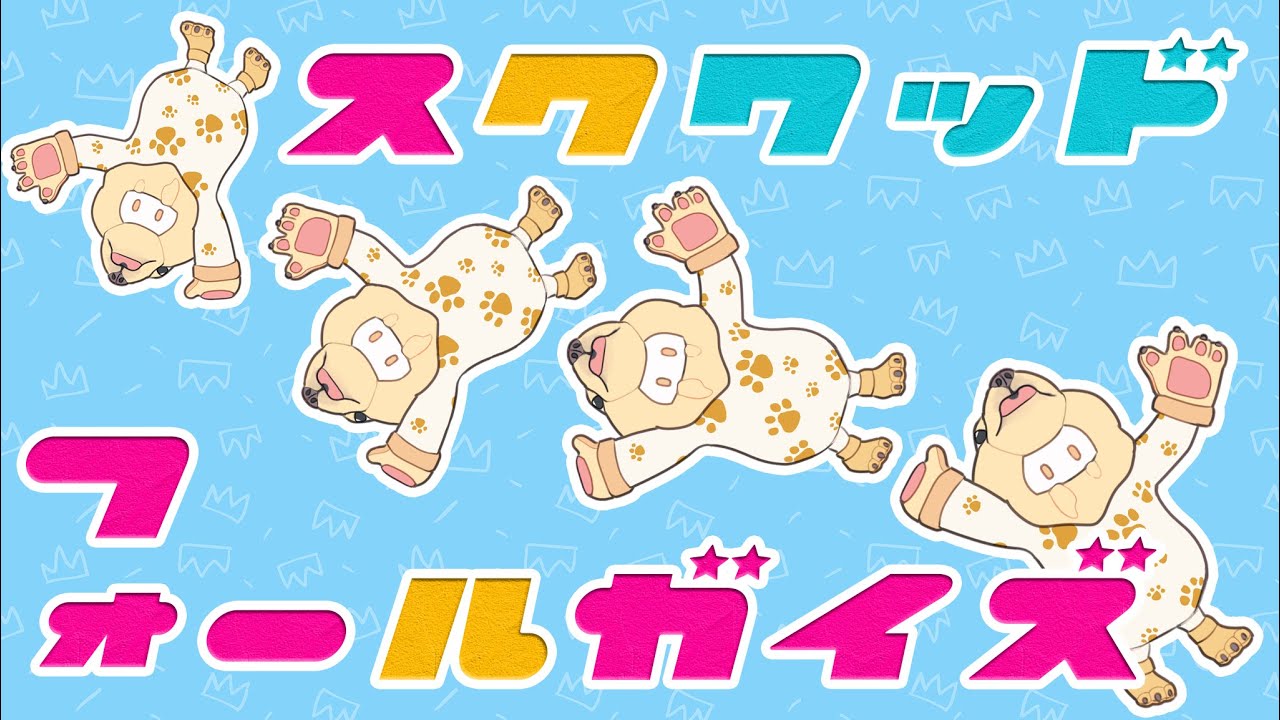 #212   参加型！はろー！3月！！🌸フォルガで遊ぶぞ！【Fall Guys】