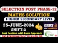Selection Post Phase 12 Higher Secondary Level (25 June 2024, Shift-2) Maths Solution By Singh Sir