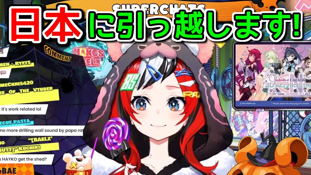 【朗報】過保護なパパラットをなんとか説得したハコス、ついに日本に移住【ホロライブ切り抜き / ハコスベールズ】
