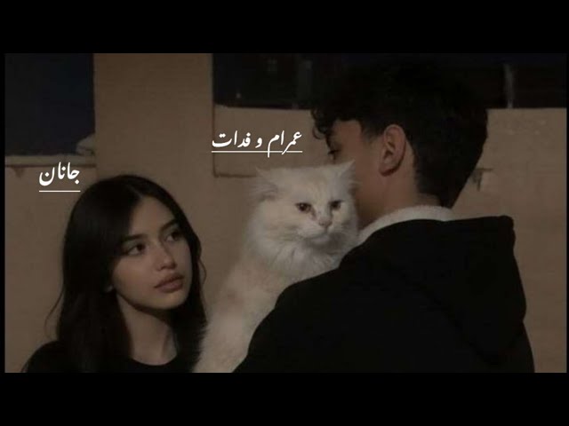 Omramo_Fadat