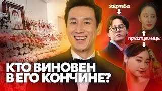 ШАНТАЖ, ВЕЩЕСТВА, ИЗМЕНЫ: КАК И КТО РАЗРУШИЛ КАРЬЕРУ АКТЕРА “ПАРАЗИТА”