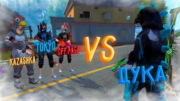 Терминатор ойыны