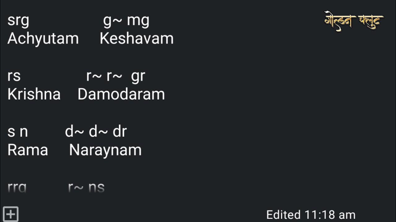 achyutam keshavam Bhajan notation Sargam achyutam keshavam bajan sargam notes krishna bajan