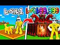 最強のセキュリティハウスを作って秘密のキャラを守ったり盗んだり (roblox)