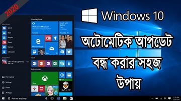 How to Disable Windows 10 Update 🔥 Permanently 🔥 Bangla Tutorial