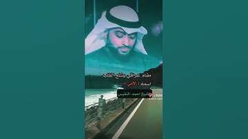 تلاوة خاشعه مقام عراقي