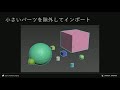 Python / BlueprintによるUnreal Engineの自動化 - GTMF 2019