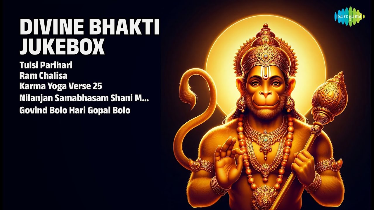 दिव्य भक्ति संगीत | Samir Date Songs | Tulsi Parihari | Ram Chalisa | Karma Yoga Verse 25