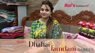 Soft Dhakai Jamdani Sarees Collection (23rd April) - 24APC screenshot 2