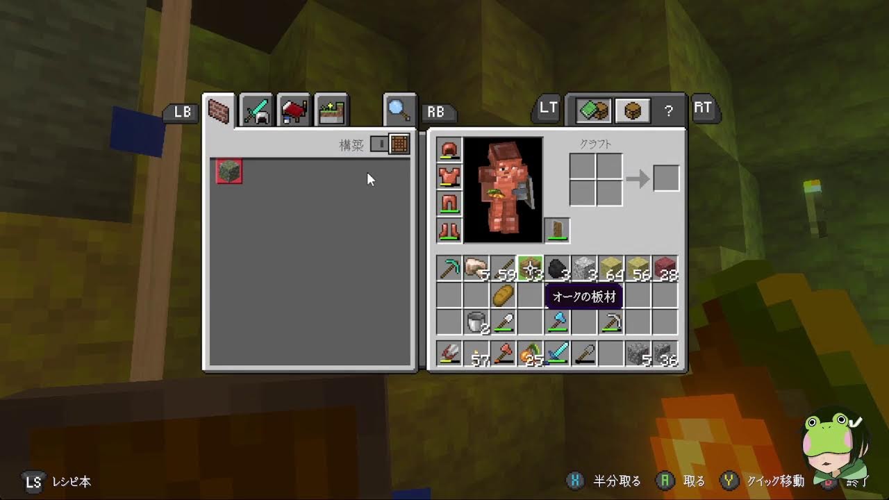 【ゲーム実況】マイクラ初心者がサバイバル生活をする ♯52【Minecraft】