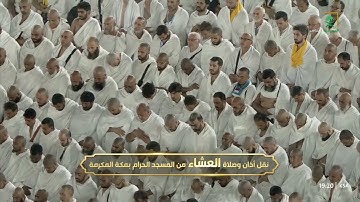 تلاوة مميزة من سورة الحجرات للشيخ أ.د. #عبدالرحمن_السديس | عشاء الإثنين 26-5-1447هـ