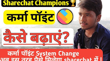 Sharechat me karma point (gold) kaise badhaye 2020 | How to increase karma point in sharechat 2020