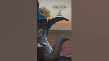 خذوا بأسباب دنياكم ولا تقفوا 
