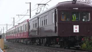伊豆箱根鉄道 コデ165＋5000系（5501編成・赤電塗装） 車両輸送