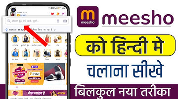 Meesho ko hindi mein kaise karen 2024 meesho hindi mein kaise khole | TA tips
