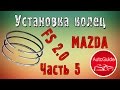 Установка колец на поршня и установка поршней в блок | AutoGuide