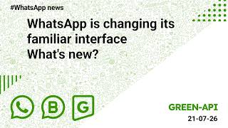 WhatsApp is changing its familiar interface. What's new? 21-07-2026