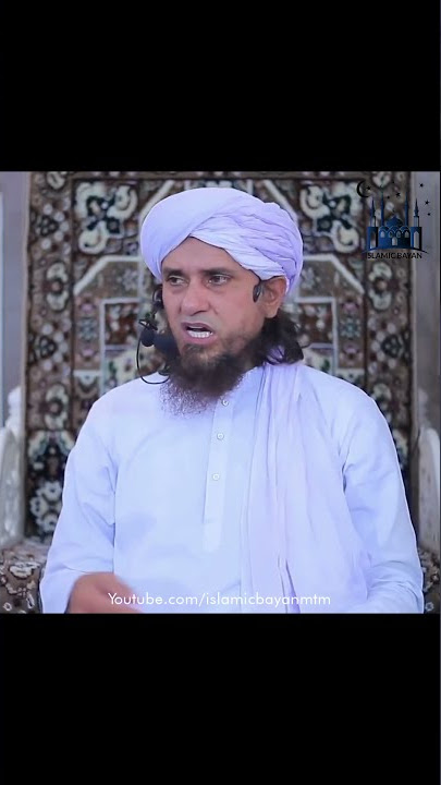 Pubg Khelna Haram Hai Ya Halal? (Mufti Tariq Masood)