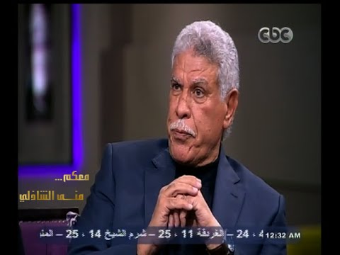 معكم منى الشاذلي حسن شحاته ميدو اعتذر في ثاني يوم عندما حدثت واقعة تبديله بعمرو زكي 