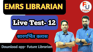 EMRS LIBRARIAN TEST-12 🔴OLD PAPER 🔴 Library Science Question Paper 🔴 with Future Librarian App