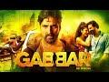 Gabbar Is Back full movie | Akshay kumar | Shruti Haasan | Sunil Grover | Movie Review & Facts |