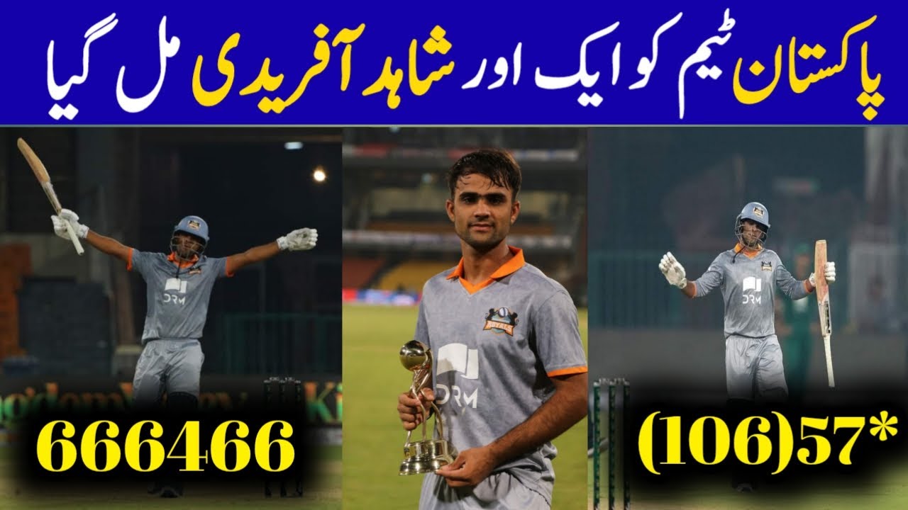 Basit Ali batting || JPL 2022 live match || JPL today live match ...
