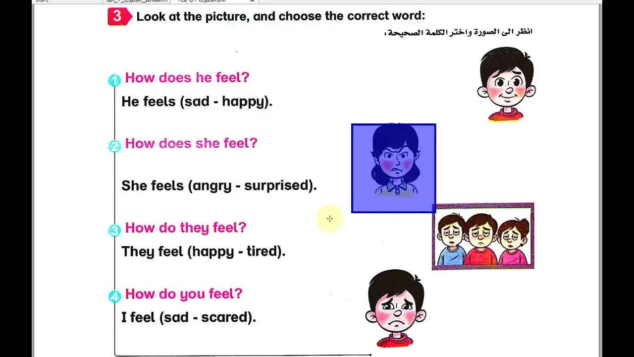 اولى ابتدائى ترم تانى  الوحده الثانيه الدرس الاول