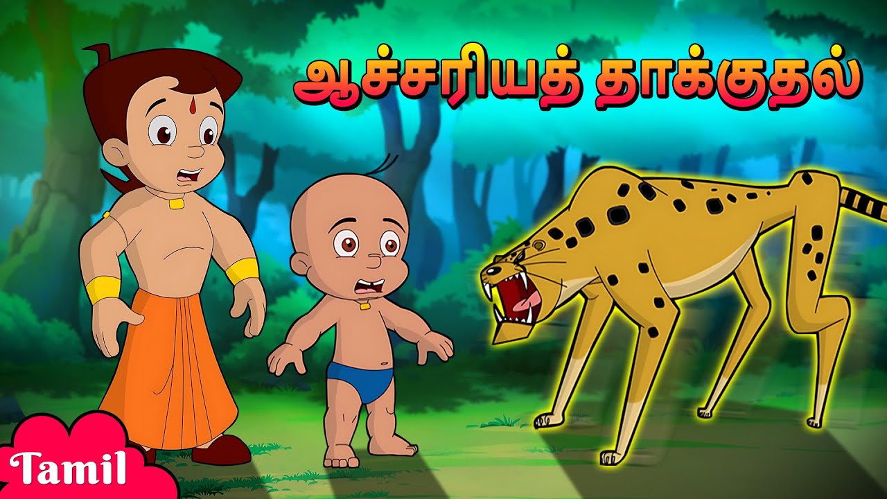 Chhota Bheem - ஆச்சரியத் தாக்குதல் | Suprise Attack | Cartoons for Kids in Tamil | Animated Cartoons