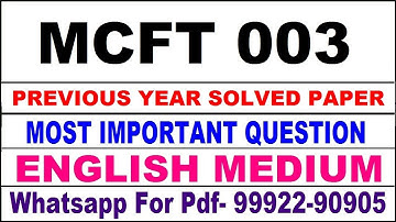 mcft 3 previous year solve paper | mcft 3 important questions | mcft 3 study material