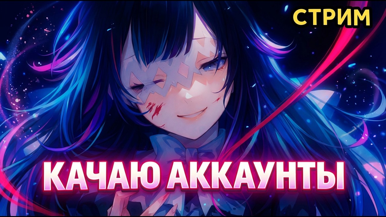 РОЗЫГРЫШ БП в !tg | КАК ТЕБЕ ВАРКА?))) КАЧАЕМСЯ И ОБЩАЕМСЯ, ДАВАЙ К НАМ!