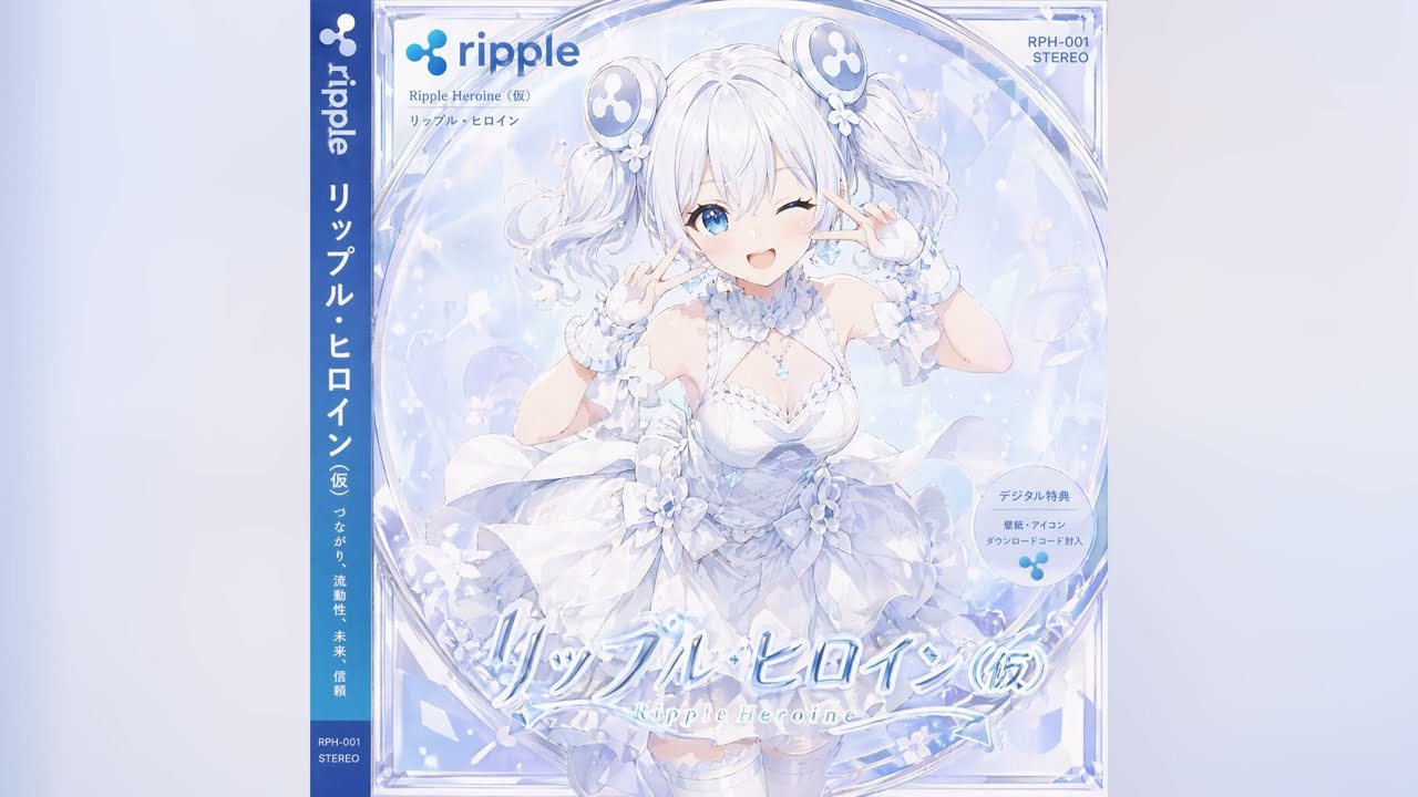 NEW WORLO さん専用 'Ripple Effect' リップルエフェクト Ripple Effect - YouTube