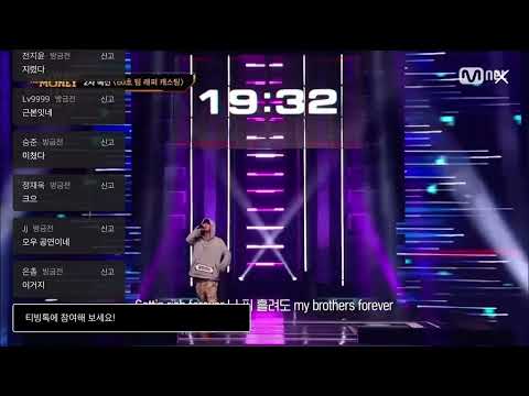 [쇼미11] 칠린호미 2차 예선 댓글창 반응