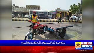 Pasrur Motor Cycle Sawar Trackter Trole Ka Neecha A Kr Janbhaq