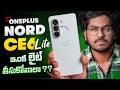 Oneplus Nord CE6 Lite Review In Telugu || Oneplus Phone Under 20,000/-