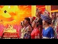 [壮丽航程]《前进吧 中国共产党》合唱：全国劳模代表等 | CCTV