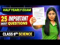 Class 9th Science Half Yearly Marathon 🔥 - Most Important Questions | Half Yearly Exams