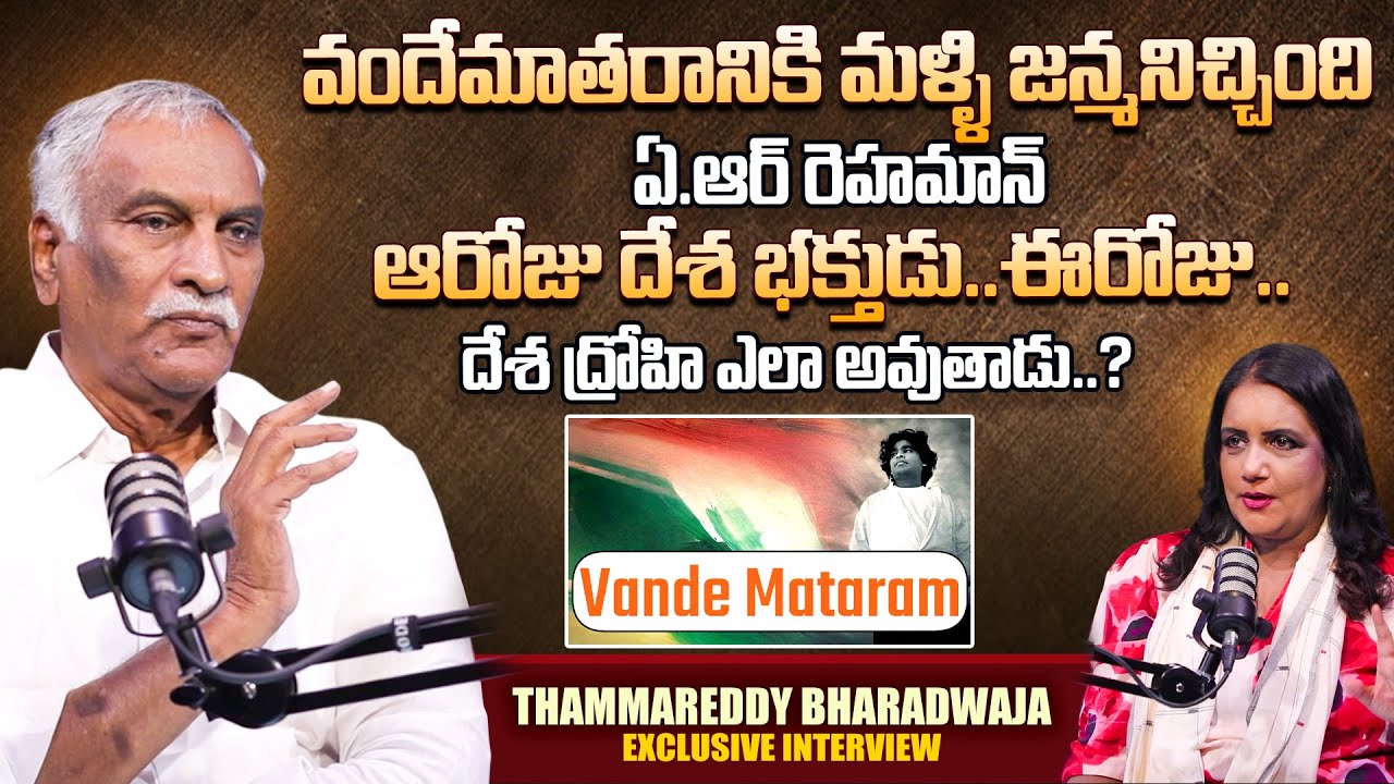 Thammareddy Bharadwaj Exclusive Interview | Indian film director | AR Rehman | Anchor Swapna