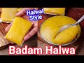 Badam Halwa Recipe - New & Easy Way Tips & Tricks | Almond Premium Dessert - Almond Halwa