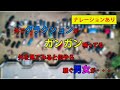 違法駐車に仕返し！マンション駐車場にT字に止めるナイスな男性GJ　出たくてクラクション鳴らす違法駐車した人を成敗【朗読】