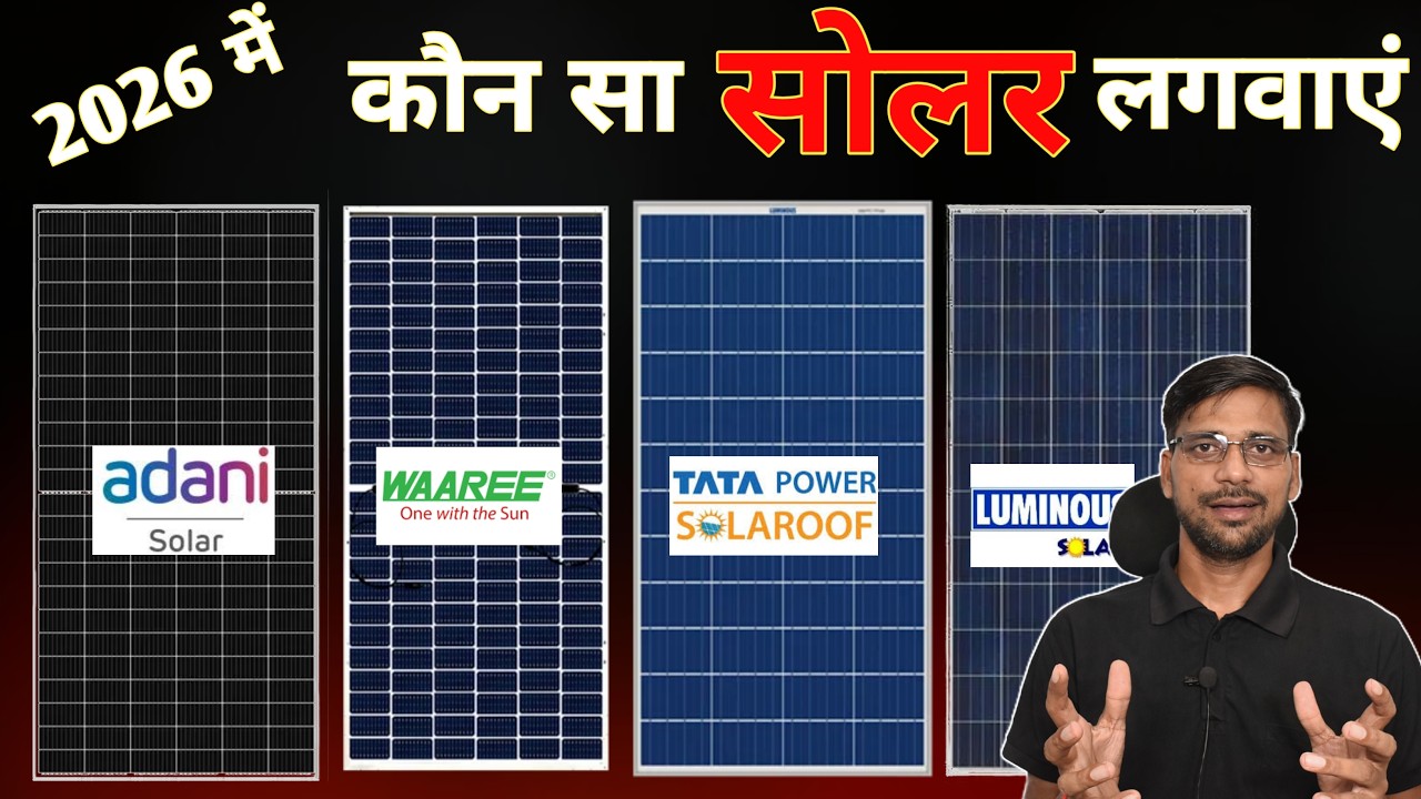 Best Solar Panel Company In India 2026 | Solar Panels | Solar Panel ...
