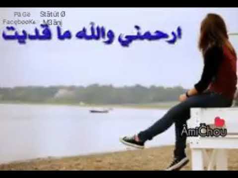 يا قلبي حرام عليك