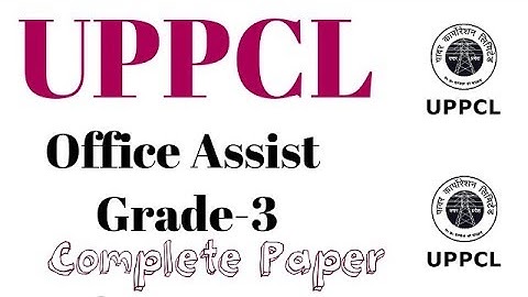 UPPCL  OFFICE ASSISTANT GRADE 3 COMPLETE EXAM PAPER 16 FEB 2018 #AWILLGURU