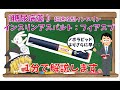 1分薬学解説 糖尿病薬 インスリンアスパルト フィアスプ 1分薬学解説 糖尿病薬 インスリンアスパルト フィアスプ