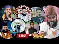  live islahe mohasra conference lal ganj basti live serajiya channel 2023