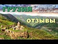 Отзывы о Грузии: Дмитрий Дикусар - режисер-постановщик