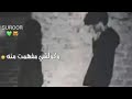عمر ما بقة شي منة وكلشي مفهمت منه 