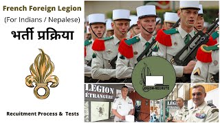 French Foreign Legion for Indians / Nepalese - Recruitment Process (Hindi)