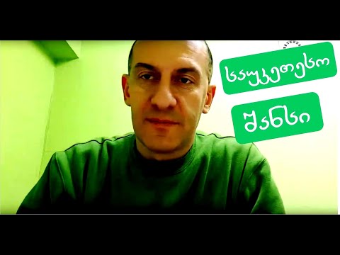 TVM  ფულის ღირებულება დროში.  როგორ იზრდება თქვენი ინვესტიცია დროში #ზურაბაბუაშვილი