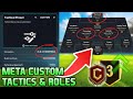 POST PATCH! THE BEST 4411 META TACTICS TO USE FC26!